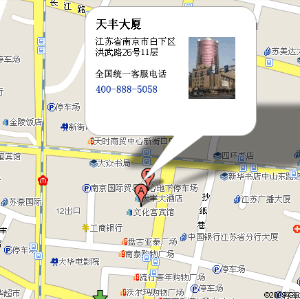 风华贴片电容代理-南京南宫ng28地址电话
